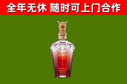 深泽烟酒回收皇家剑南春龙年.jpg