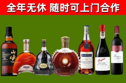 深泽烟酒回收洋酒系列.jpg