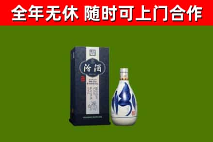 深泽烟酒回收汾酒.jpg