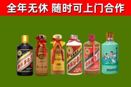 深泽烟酒回收茅台.jpg