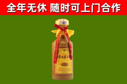 深泽烟酒回收15年茅台酒.jpg