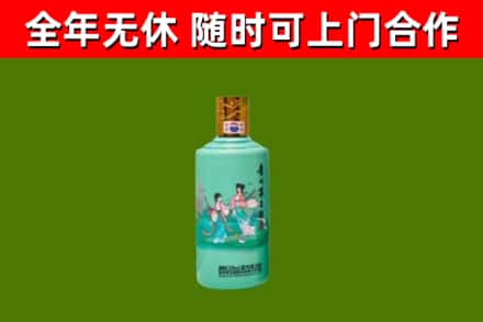 深泽烟酒回收24节气茅台酒.jpg