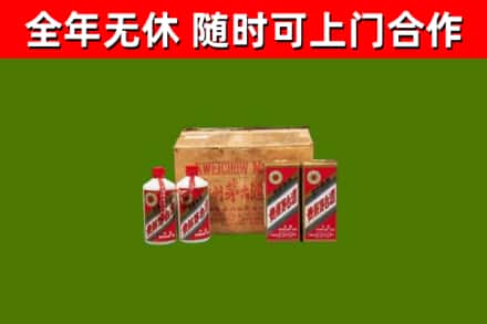 深泽烟酒回收80年代茅台酒.jpg