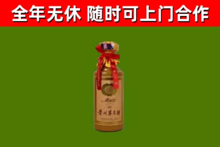 深泽烟酒回收30年茅台酒.jpg