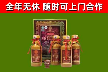 深泽烟酒回收50年茅台酒.jpg
