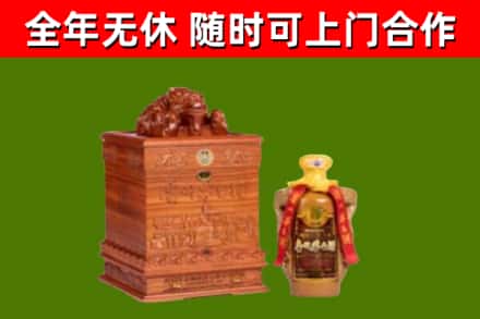 深泽烟酒回收80陈年贵州茅台酒.jpg