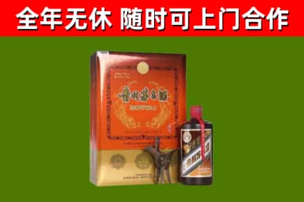 深泽烟酒回收汉帝茅台.jpg