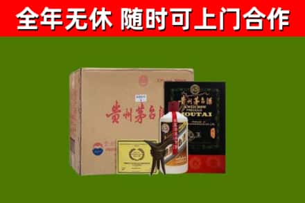 深泽烟酒回收汉帝茅台酒.jpg