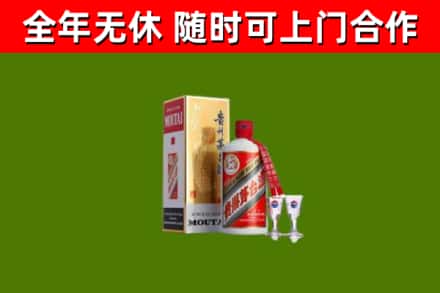 深泽回收茅台酒