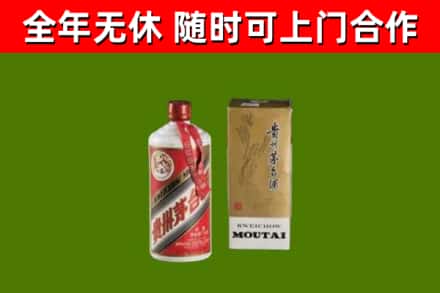 深泽烟酒回收铁盖茅台酒.jpg