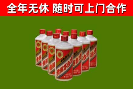 深泽烟酒回收五星贵州茅台酒.jpg