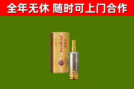 深泽烟酒回收百年泸州.jpg