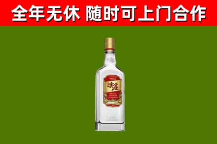 深泽烟酒回收尖庄酒.jpg