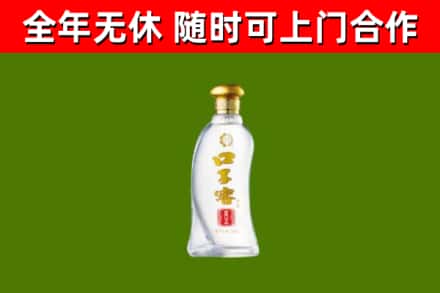 深泽烟酒回收口子窖.jpg