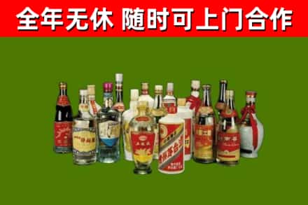 深泽烟酒回收老白酒.jpg