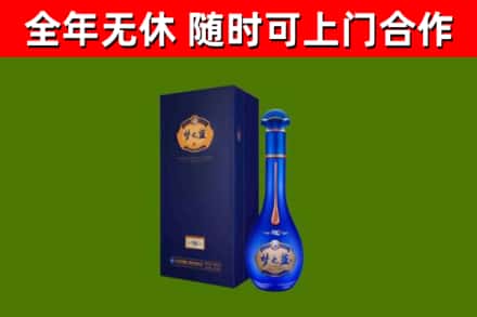 深泽烟酒回收老梦之蓝酒.jpg
