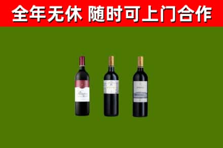 深泽烟酒回收拉菲红酒.jpg