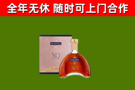 深泽烟酒回收马爹利洋酒.jpg