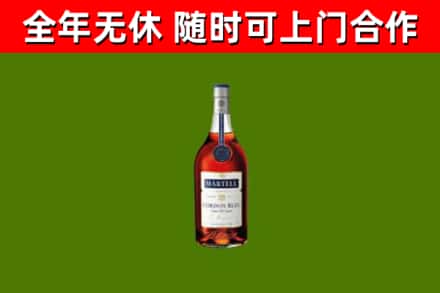 深泽烟酒回收马爹利蓝带洋酒.jpg