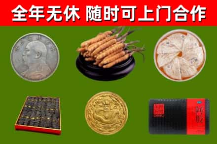 深泽烟酒回收名贵礼品.jpg